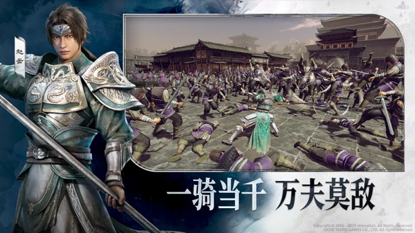 真三国无双天下什么时候上线 真三国无双天下手游上线时间预测