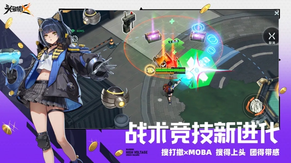 头号禁区手游什么时候出的 头号禁区手游公测时间预测