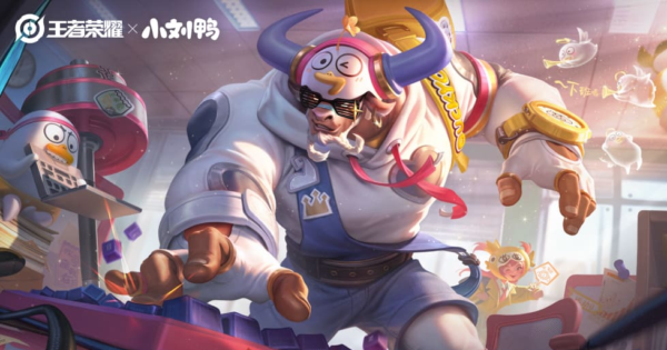 牛魔小牛鸭皮肤