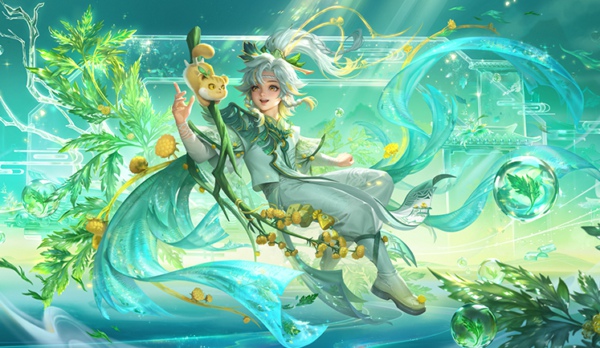 桑启鸣野蒿皮肤