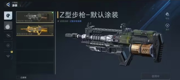 逆战未来Z型步枪副武器插件怎么选 逆战未来Z型步枪插件搭配推荐