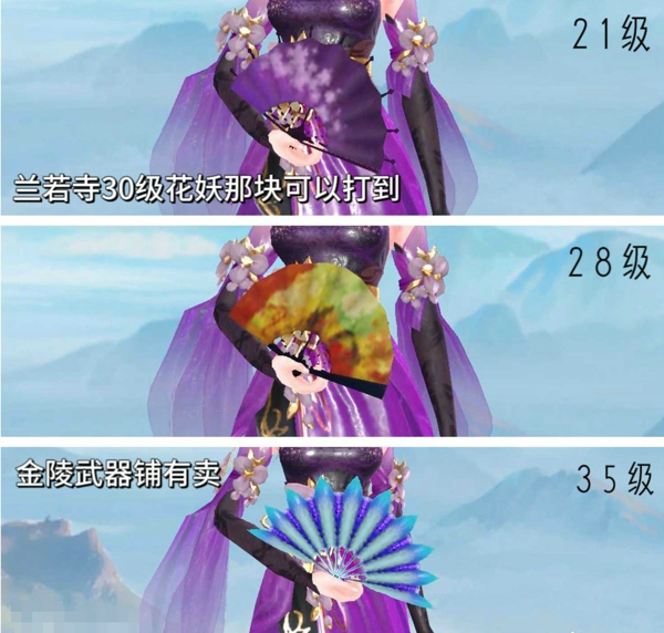 倩女幽魂手游魅者武器拓本哪个好看 倩女幽魂手游魅者武器拓本选择攻略推荐