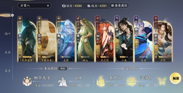 天涯明月刀手游PVP万象卡牌怎么选 天涯明月刀手游PVP万象卡牌推荐