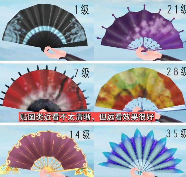 倩女幽魂手游魅者武器拓本哪个好看 倩女幽魂手游魅者武器拓本选择攻略推荐