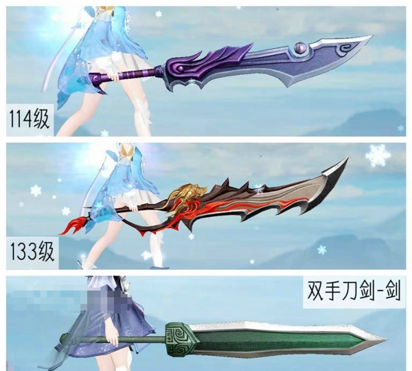 倩女幽魂手游双手刀剑拓本怎么获得 倩女幽魂手游双手刀剑拓本攻略大全