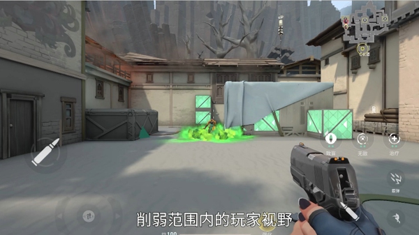 无畏契约蝰蛇怎么玩 无畏契约蝰蛇技能介绍