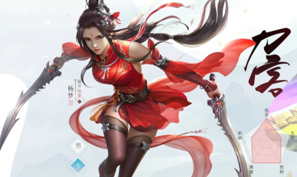 倩女幽魂手游刀客武器拓本选择哪个好看 倩女幽魂手游刀客武器拓本推荐攻略