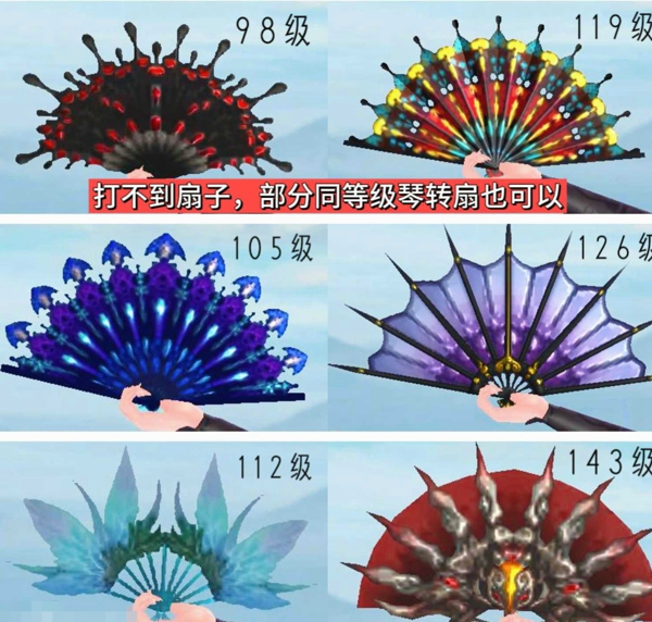 倩女幽魂手游魅者武器拓本哪个好看 倩女幽魂手游魅者武器拓本选择攻略推荐