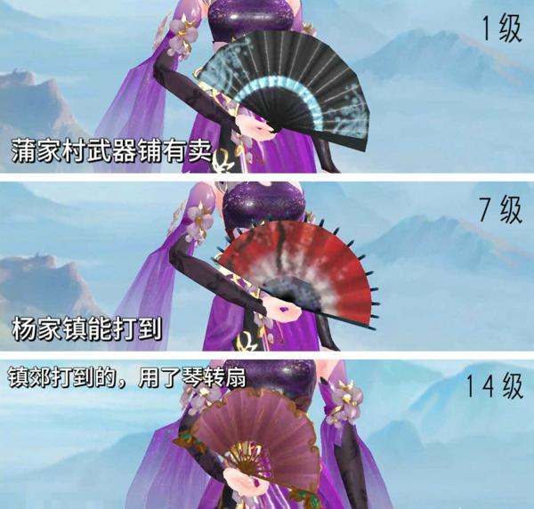 倩女幽魂手游魅者武器拓本哪个好看 倩女幽魂手游魅者武器拓本选择攻略推荐