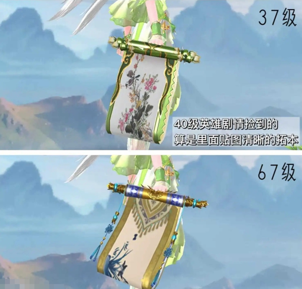 倩女幽魂手游画魂武器拓本选什么好看 倩女幽魂手游画魂武器拓本攻略选择推荐