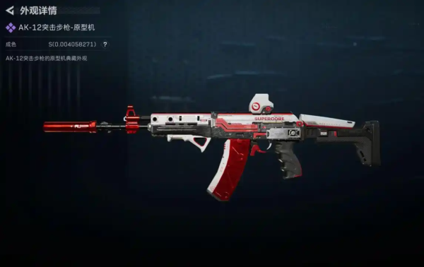 AK12改装