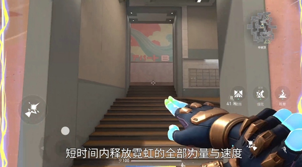 无畏契约霓虹怎么玩 无畏契约霓虹教学技能介绍