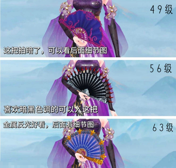 倩女幽魂手游魅者武器拓本哪个好看 倩女幽魂手游魅者武器拓本选择攻略推荐