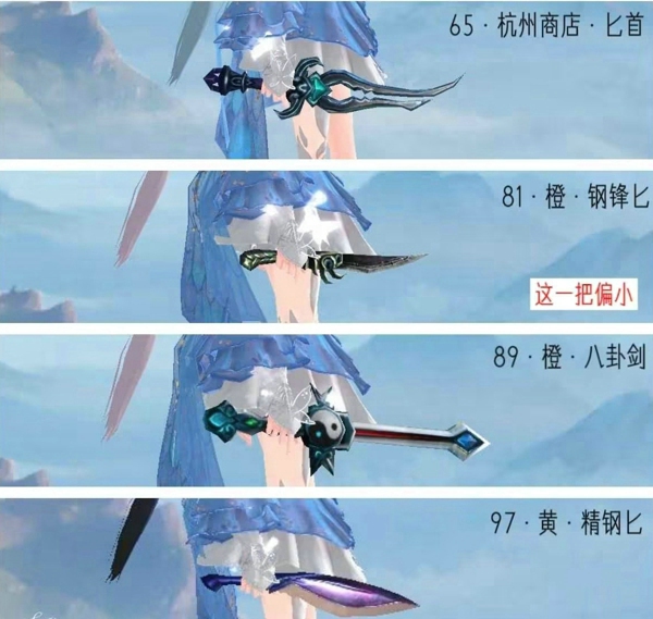 倩女幽魂手游匕首拓本怎么获得 倩女幽魂手游匕首拓本攻略大全