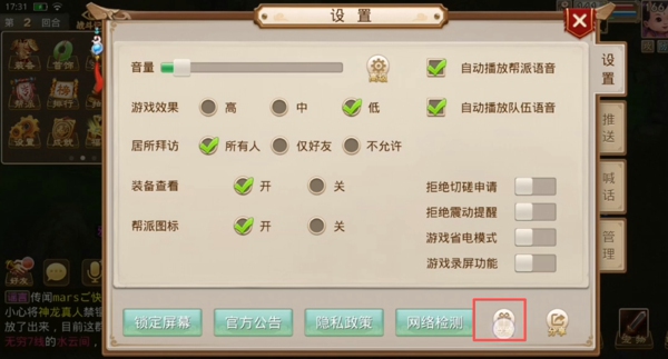 问道手游2026兑换码大全最新 问道手游礼包码兑换码2026最新汇总
