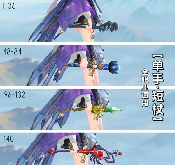 倩女幽魂手游法杖拓本怎么获得 倩女幽魂手游法杖拓本选择攻略