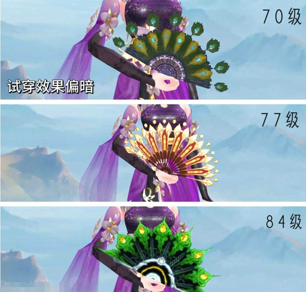 倩女幽魂手游魅者武器拓本哪个好看 倩女幽魂手游魅者武器拓本选择攻略推荐