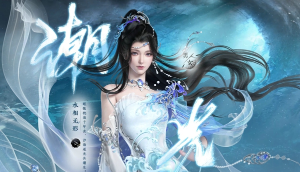 逆水寒手游选哪个职业最好 逆水寒手游职业选择攻略推荐