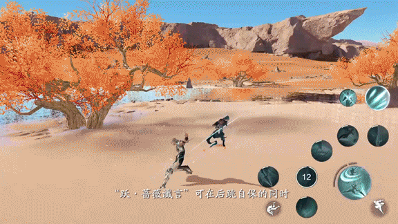 天涯明月刀手游不朽者技能有哪些 天涯明月刀手游不朽者技能介绍