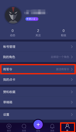 逆水寒手游怎么扫码登录别人账号 逆水寒手游扫码登录在哪里