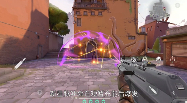 无畏契约星礈怎么玩 无畏契约星礈技能介绍一览