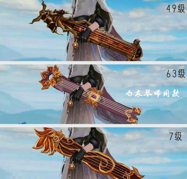 倩女幽魂手游魅者武器拓本哪个好看 倩女幽魂手游魅者武器拓本选择攻略推荐