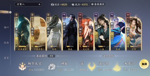 天涯明月刀手游PVP万象卡牌怎么选 天涯明月刀手游PVP万象卡牌推荐
