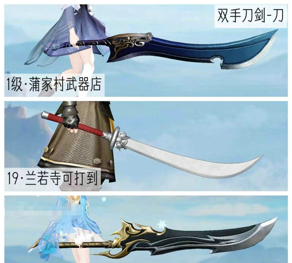 倩女幽魂手游双手刀剑拓本怎么获得 倩女幽魂手游双手刀剑拓本攻略大全