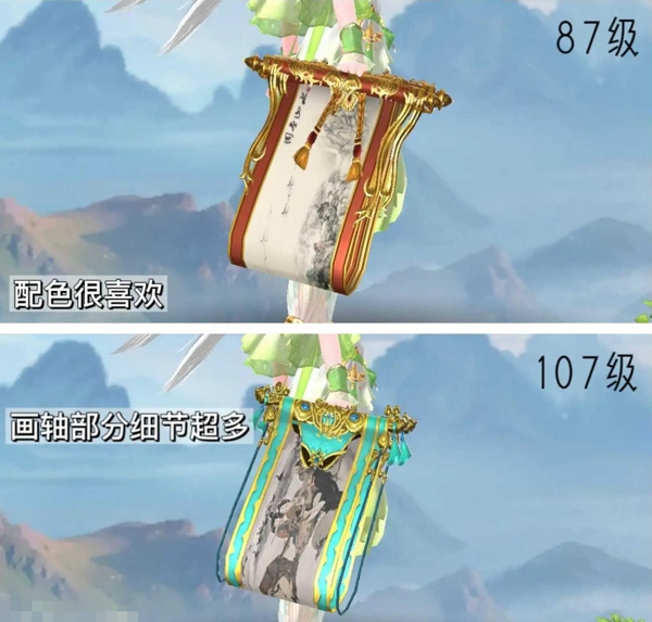 倩女幽魂手游画魂武器拓本选什么好看 倩女幽魂手游画魂武器拓本攻略选择推荐