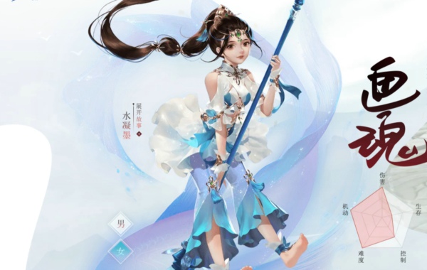 倩女幽魂手游画魂武器拓本选什么好看 倩女幽魂手游画魂武器拓本攻略选择推荐