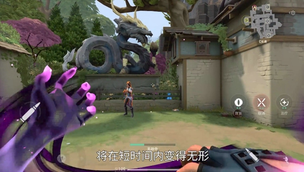 无畏契约芮娜技能怎么用 无畏契约芮娜技能介绍