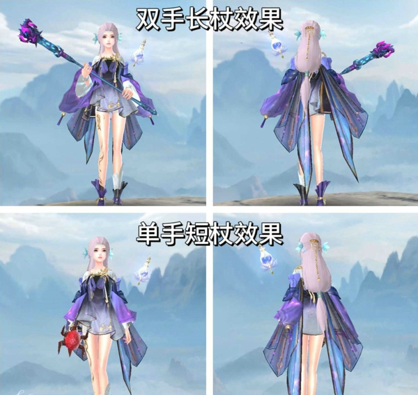 倩女幽魂手游法杖拓本怎么获得 倩女幽魂手游法杖拓本选择攻略