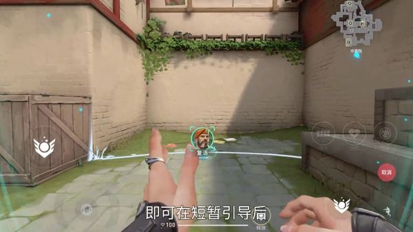 无畏契约手游贤者怎么玩 无畏契约手游贤者技巧教学