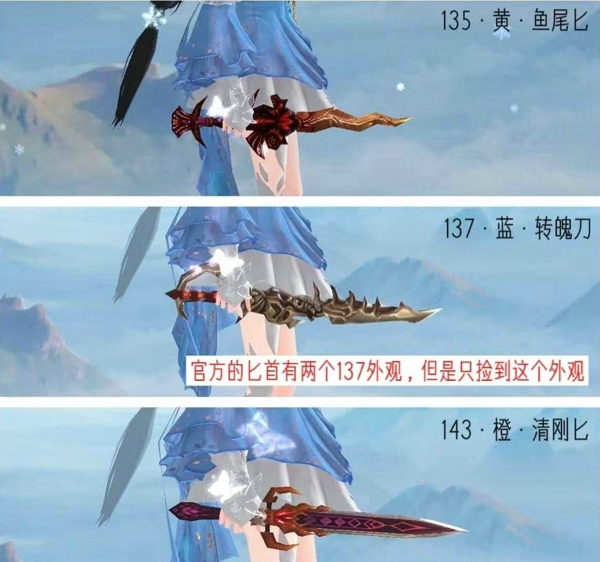 倩女幽魂手游匕首拓本怎么获得 倩女幽魂手游匕首拓本攻略大全