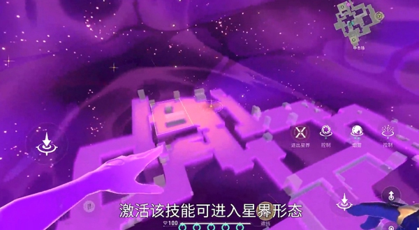 无畏契约星礈怎么玩 无畏契约星礈技能介绍一览