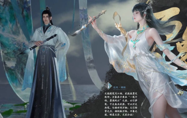 天涯明月刀手游万象门派技能有哪些 天刀手游万象门派技能介绍详解