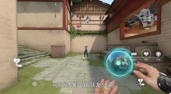 无畏契约手游贤者怎么玩 无畏契约手游贤者技巧教学