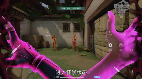无畏契约芮娜技能怎么用 无畏契约芮娜技能介绍