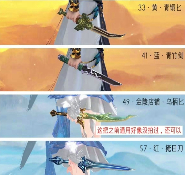 倩女幽魂手游匕首拓本怎么获得 倩女幽魂手游匕首拓本攻略大全