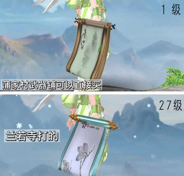 倩女幽魂手游画魂武器拓本选什么好看 倩女幽魂手游画魂武器拓本攻略选择推荐