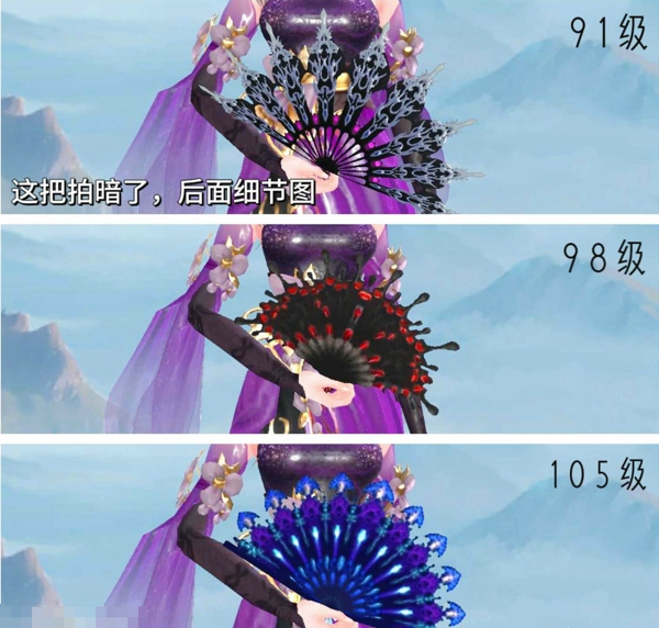 倩女幽魂手游魅者武器拓本哪个好看 倩女幽魂手游魅者武器拓本选择攻略推荐