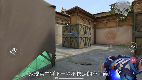 无畏契约夜露怎么玩 无畏契约夜露玩法攻略