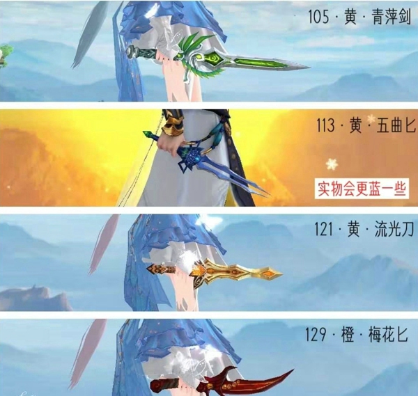 倩女幽魂手游匕首拓本怎么获得 倩女幽魂手游匕首拓本攻略大全