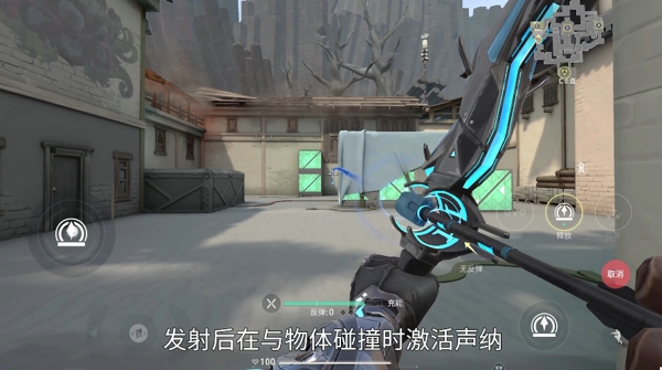 无畏契约猎枭怎么玩 无畏契约猎枭技能介绍一览